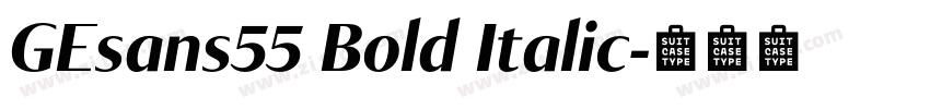 GEsans55 Bold Italic字体转换 GEsans55 Bold Italic字体转换